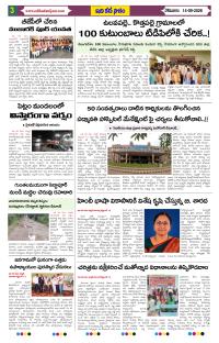 Page 3 thumbnail