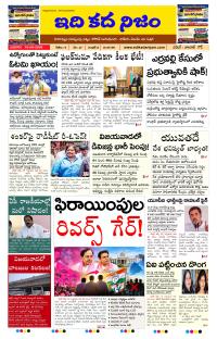 Page 1 thumbnail