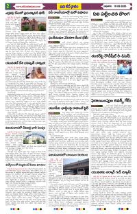 Page 2 thumbnail