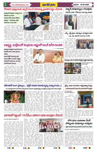 Page 3 thumbnail