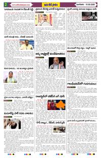 Page 2 thumbnail