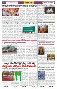 Page 3 thumbnail