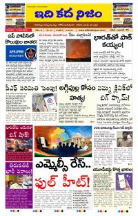 Page 1 thumbnail
