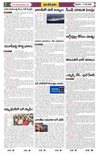 Page 2 thumbnail