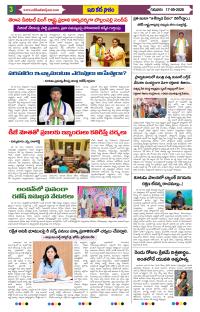 Page 3 thumbnail