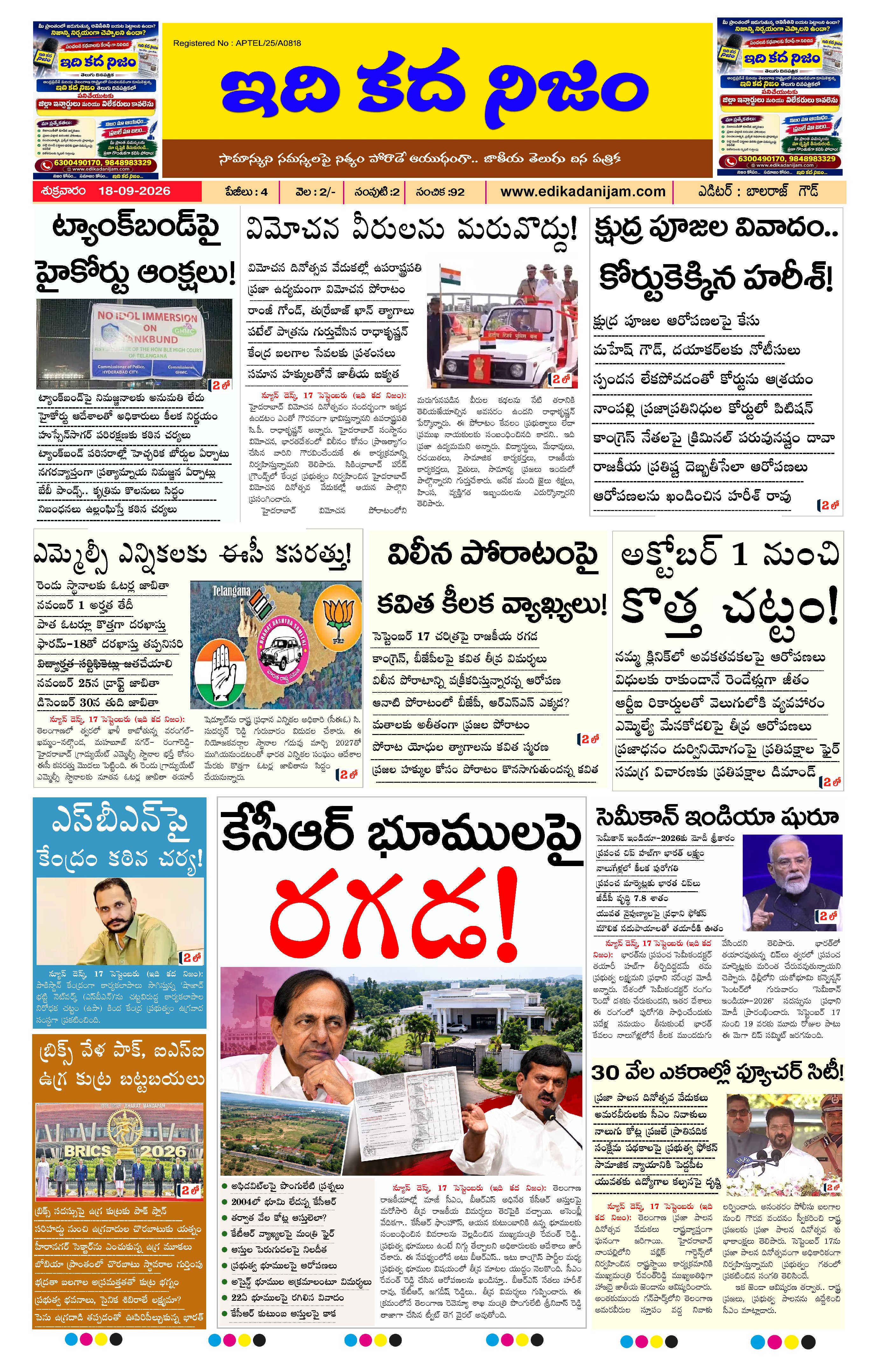 Page 1 of Daily Edition - September 18, 2026