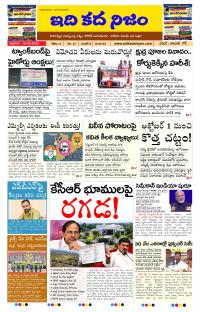 Page 1 thumbnail