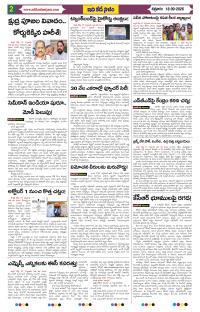 Page 2 thumbnail