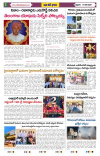 Page 3 thumbnail