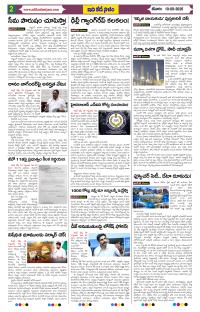 Page 2 thumbnail