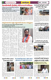 Page 3 thumbnail
