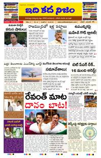 Page 1 thumbnail