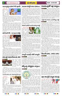 Page 2 thumbnail