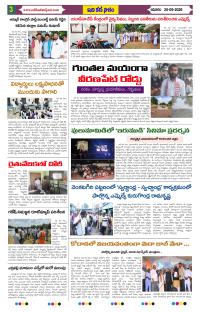 Page 3 thumbnail