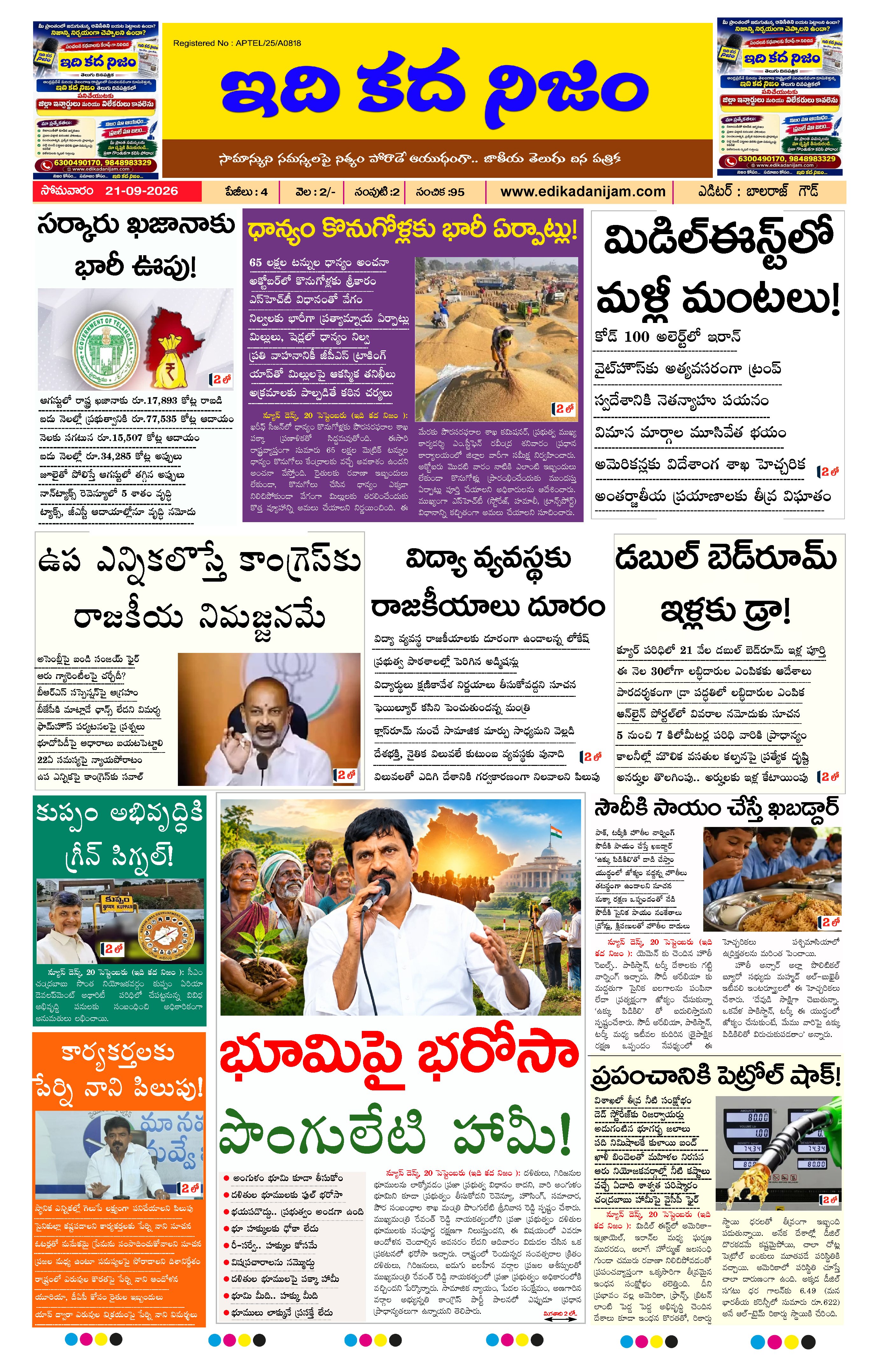 Page 1 of Daily Edition - September 21, 2026