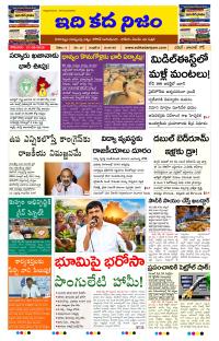Page 1 thumbnail