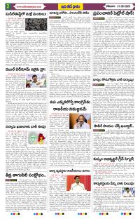 Page 2 thumbnail