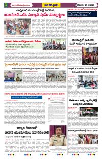 Page 3 thumbnail