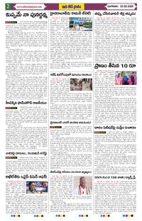 Page 2 thumbnail