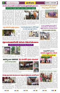 Page 3 thumbnail