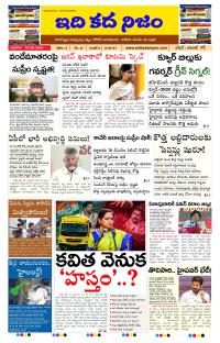 Page 1 thumbnail