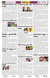 Page 2 thumbnail