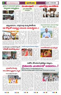 Page 3 thumbnail
