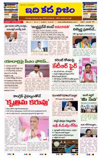 Page 1 thumbnail