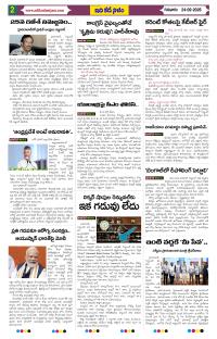 Page 2 thumbnail