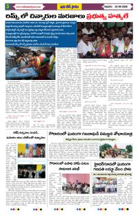Page 3 thumbnail