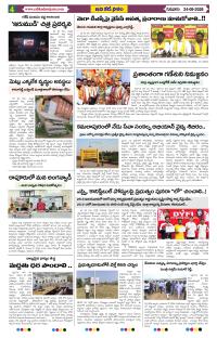 Page 4 thumbnail