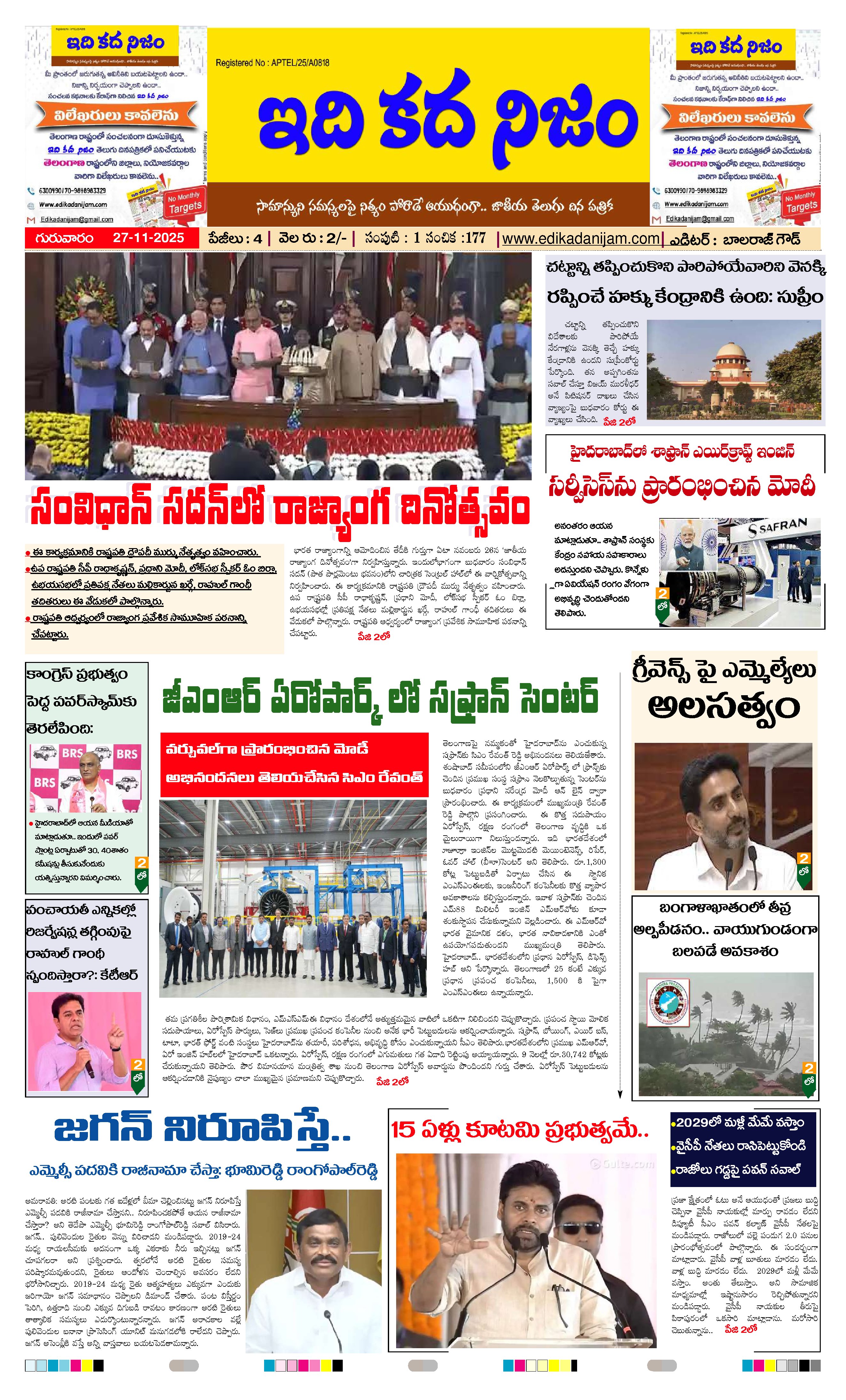 Page 1 of Daily Edition - November 27, 2025