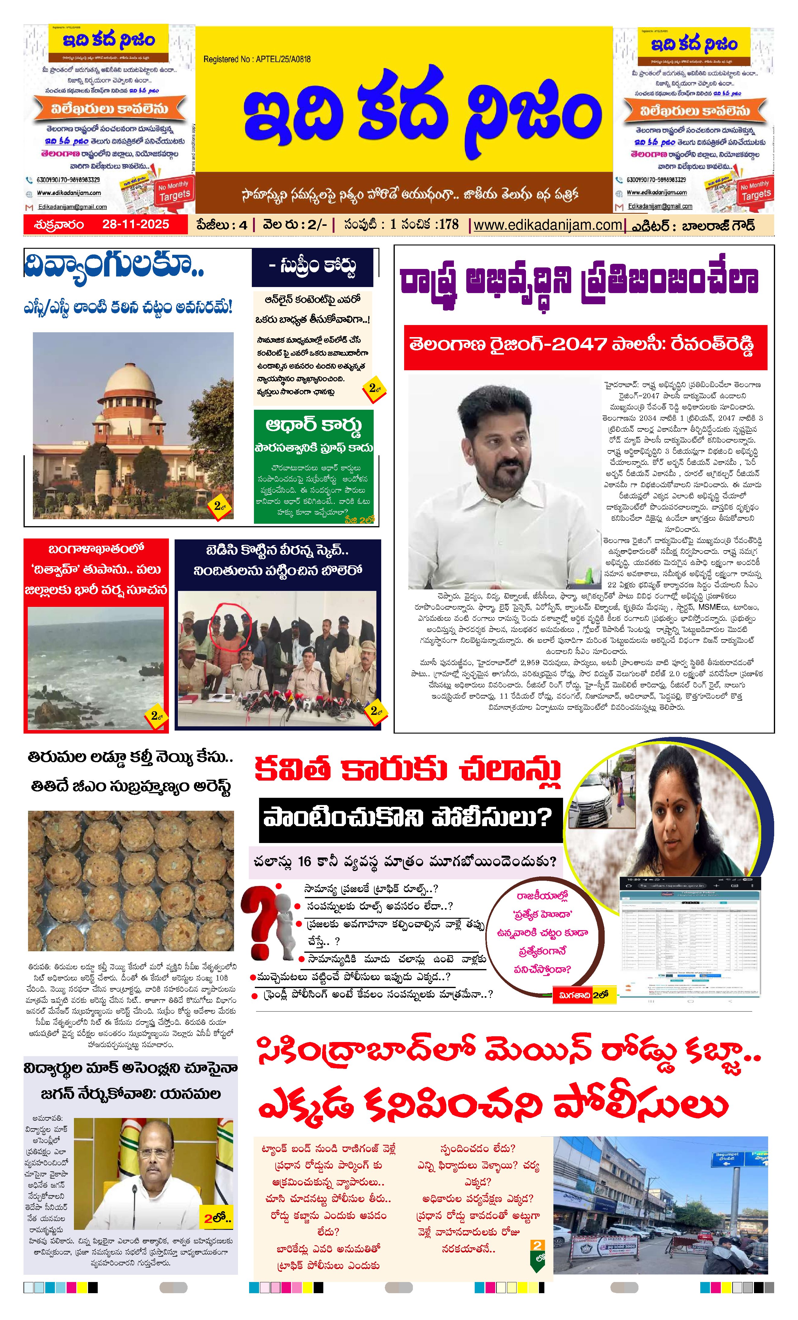 Page 1 of Daily Edition - November 28, 2025