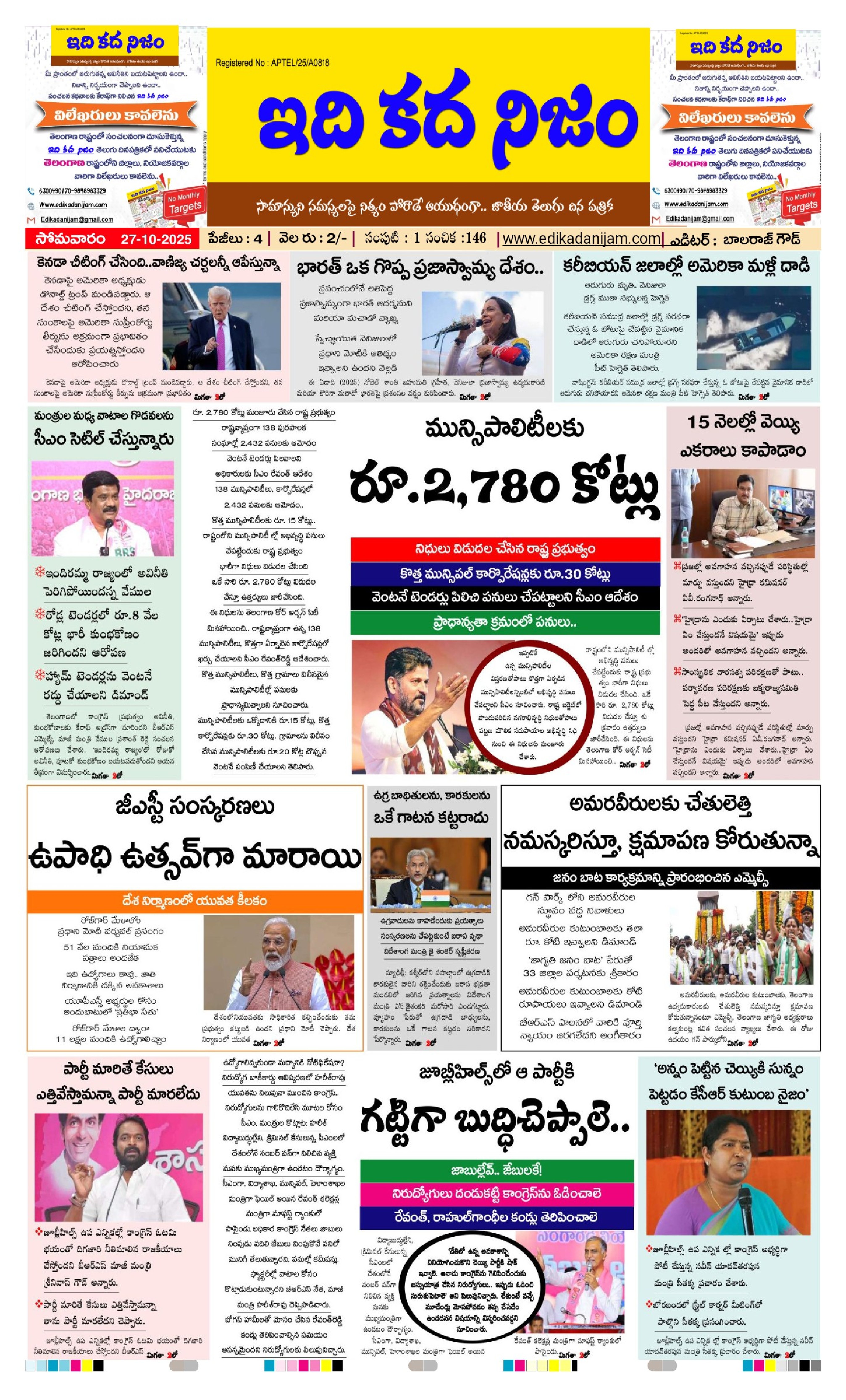 Page 1 of Daily Edition - October 27, 2025