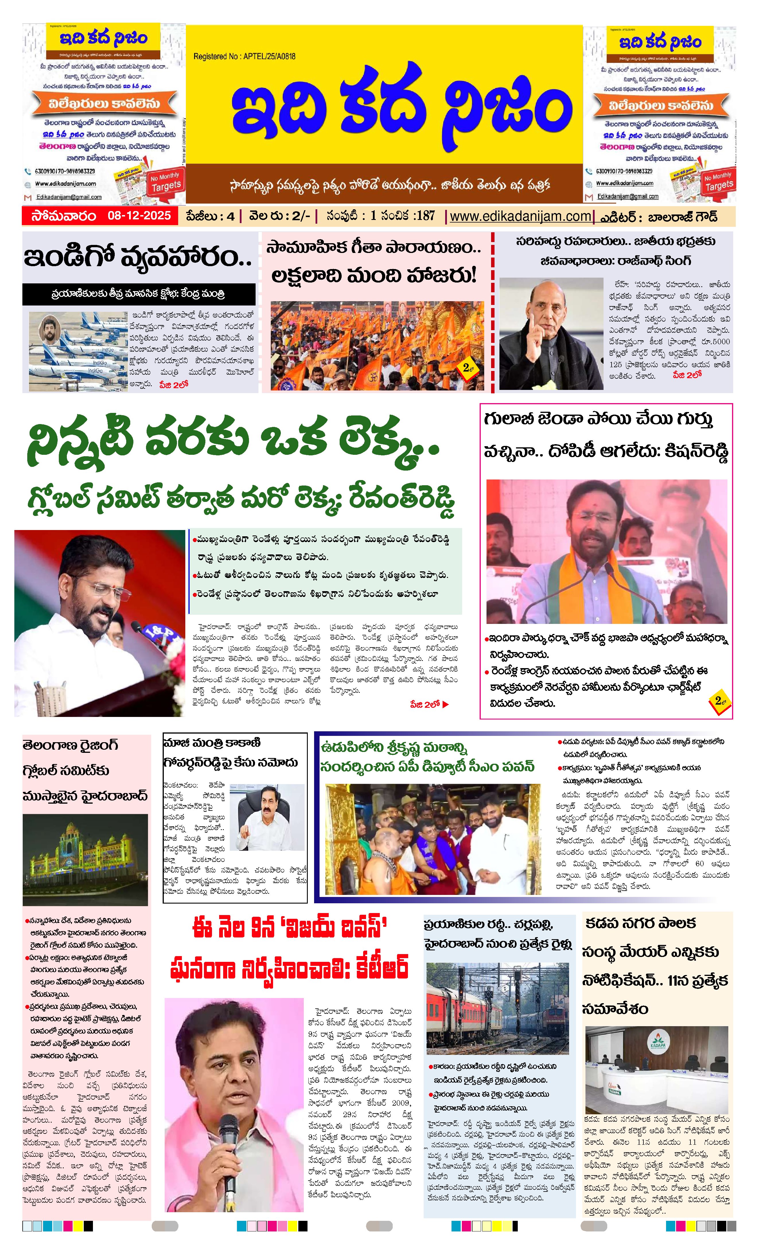 Page 1 of Daily Edition - December 08, 2025