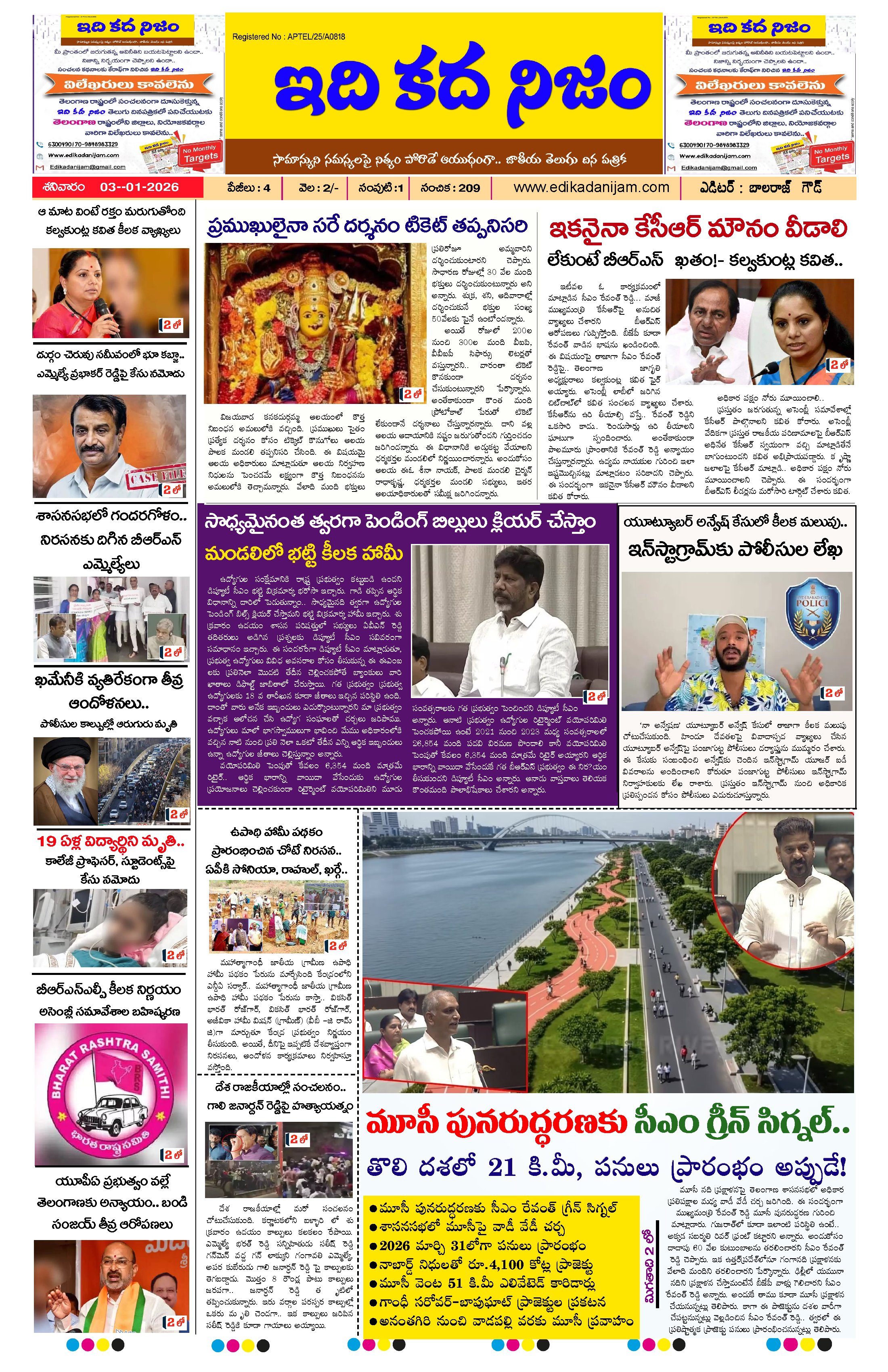 Page 1 of Daily Edition - January 3, 2026