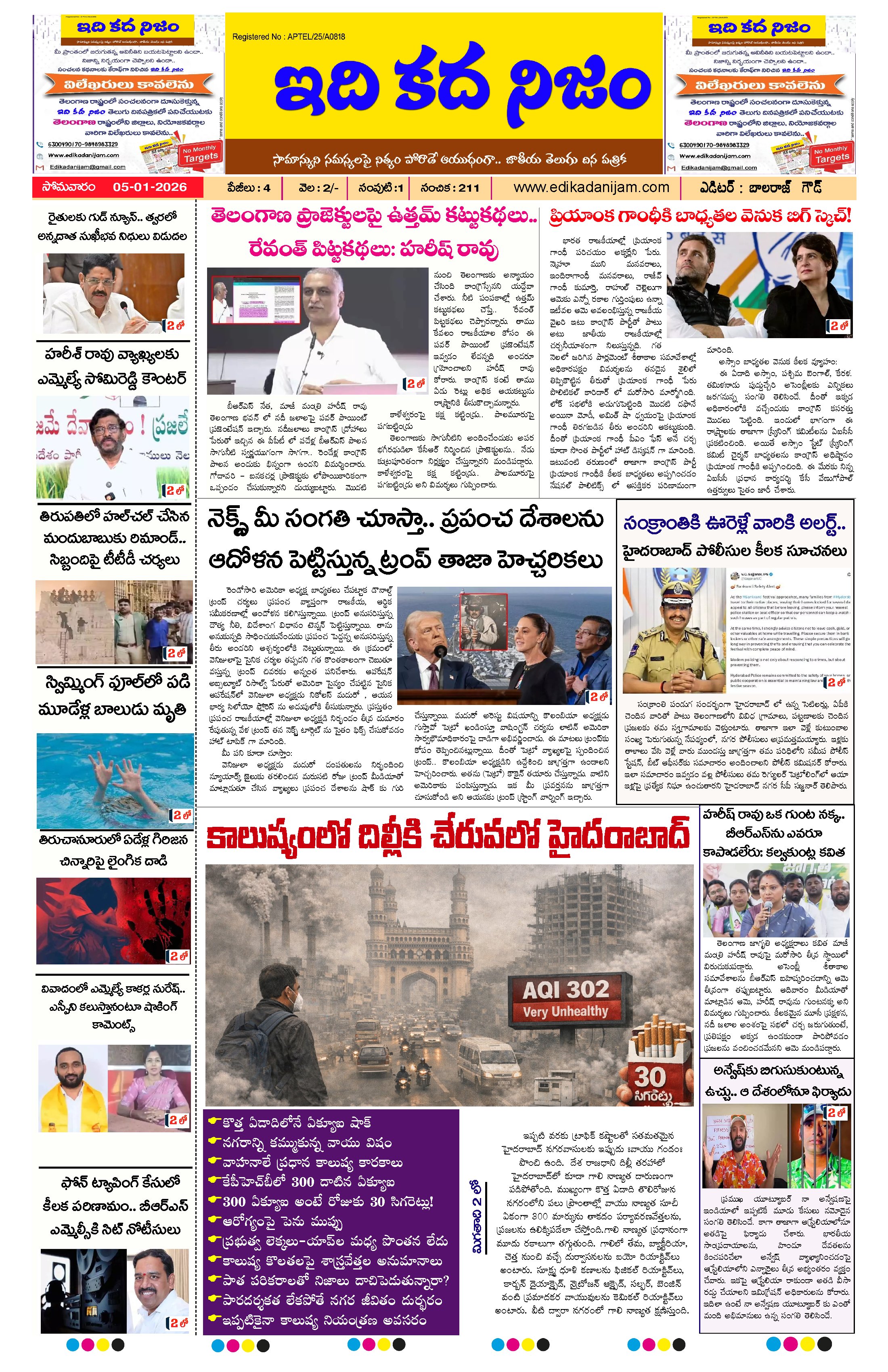 Page 1 of Daily Edition - January 5, 2026