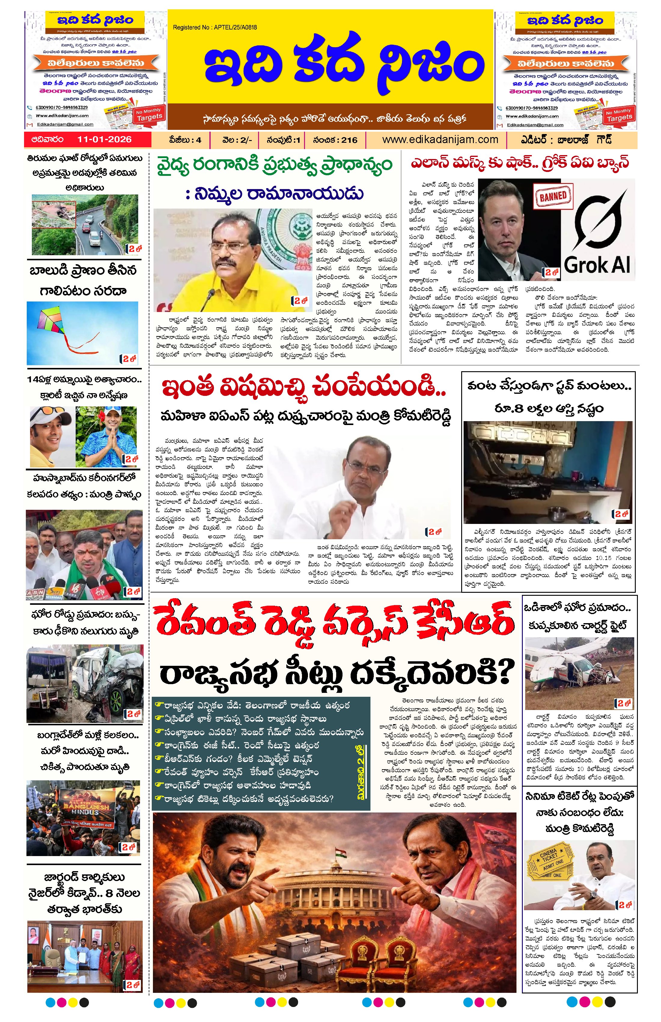 Page 1 of Daily Edition - January 11, 2026