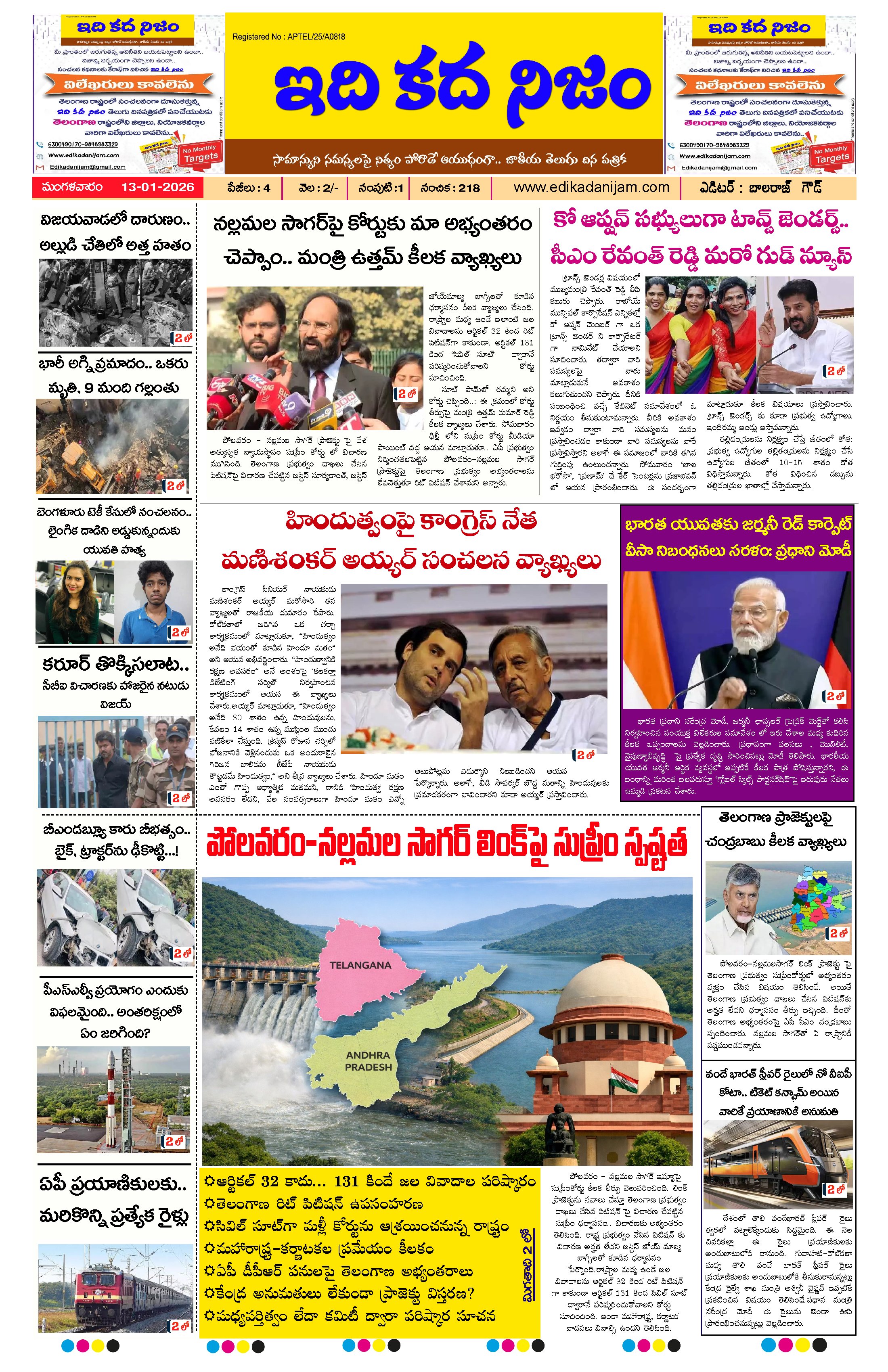 Page 1 of Daily Edition - January 13, 2026