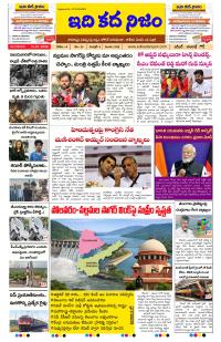 Daily Edition - January 13, 2026 thumbnail