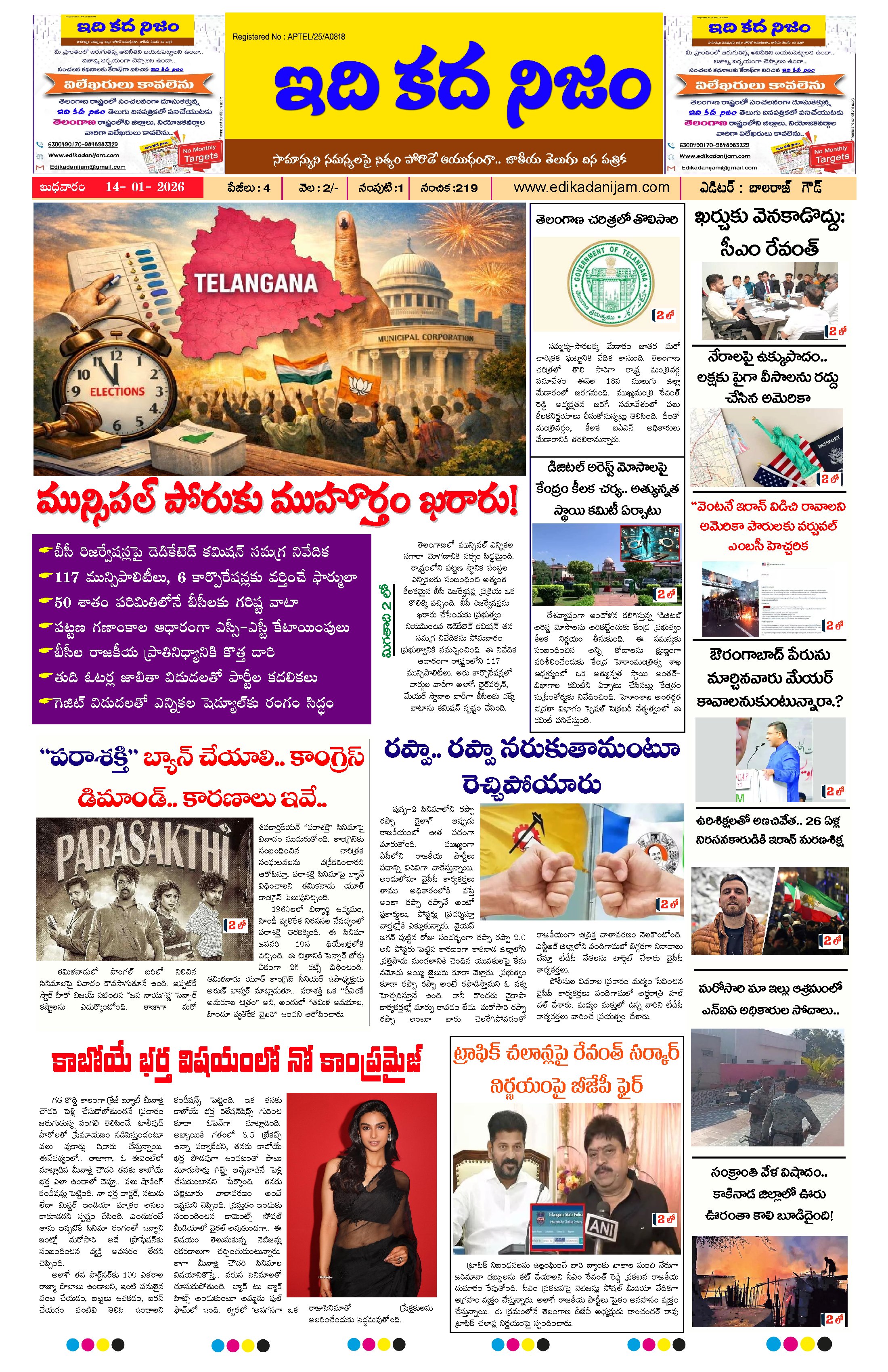 Page 1 of Daily Edition - January 14, 2026