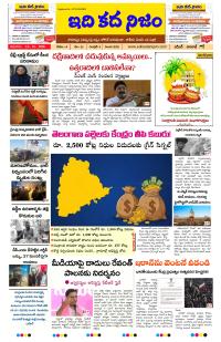 Daily Edition - January 15, 2026 thumbnail