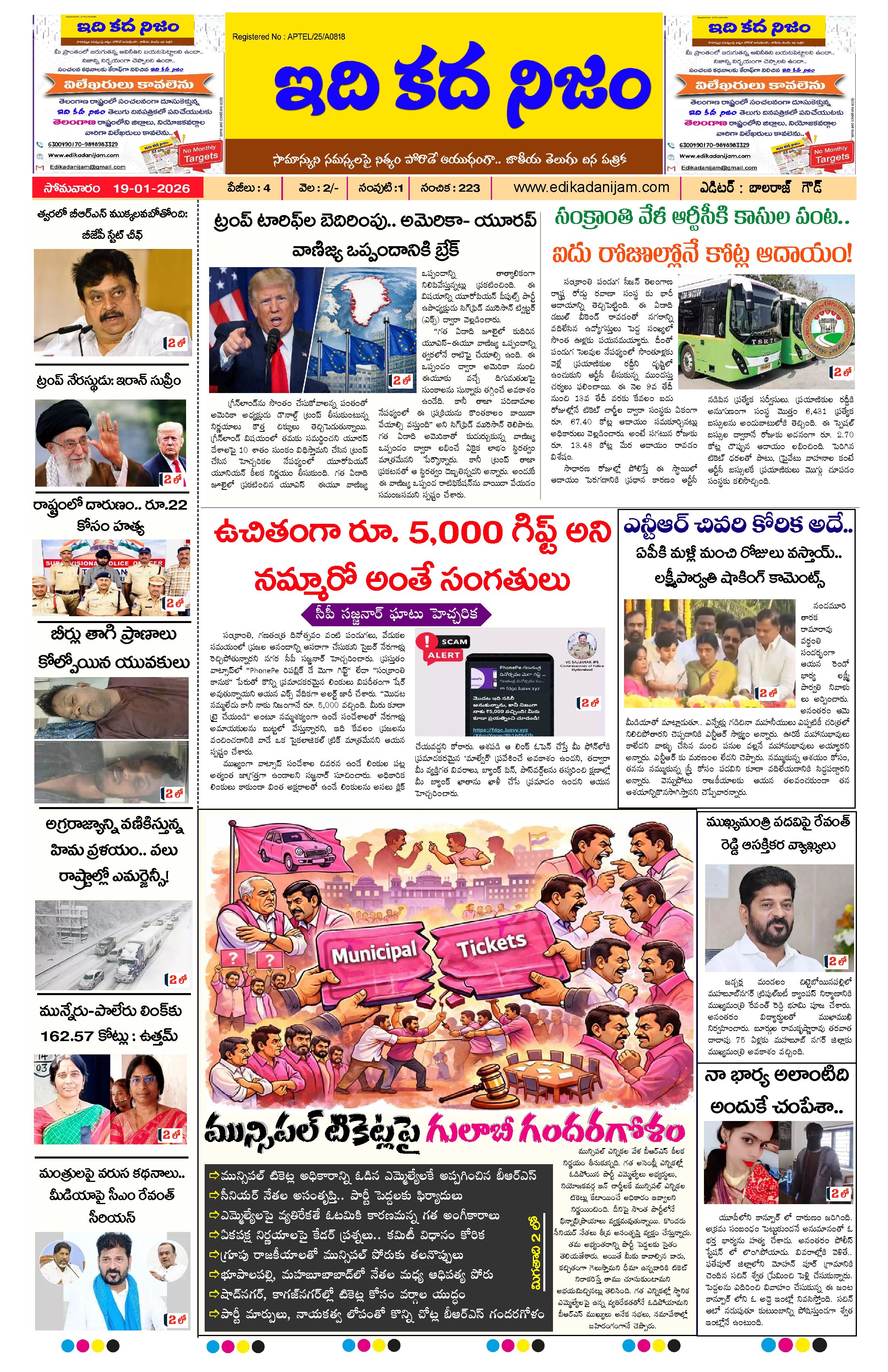 Page 1 of Daily Edition - January 19, 2026
