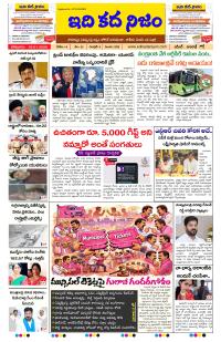 Page 1 thumbnail