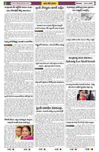 Page 2 thumbnail