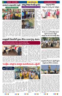 Page 3 thumbnail