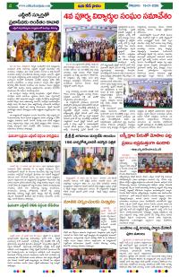Page 4 thumbnail