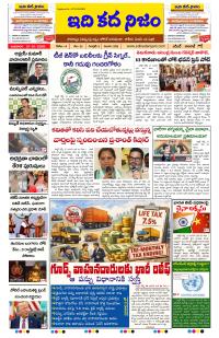 Page 1 thumbnail