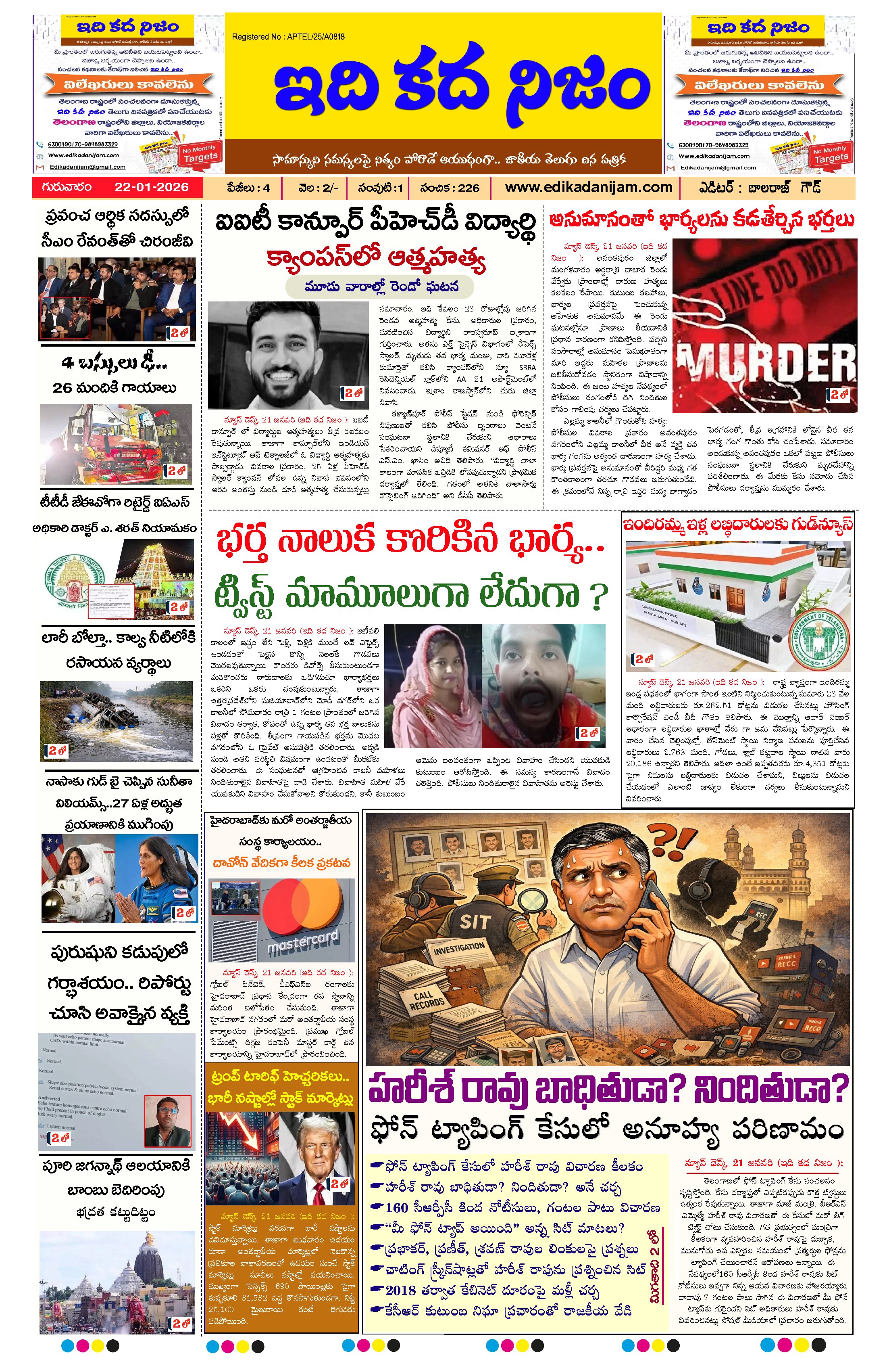 Page 1 of Daily Edition - January 22, 2026