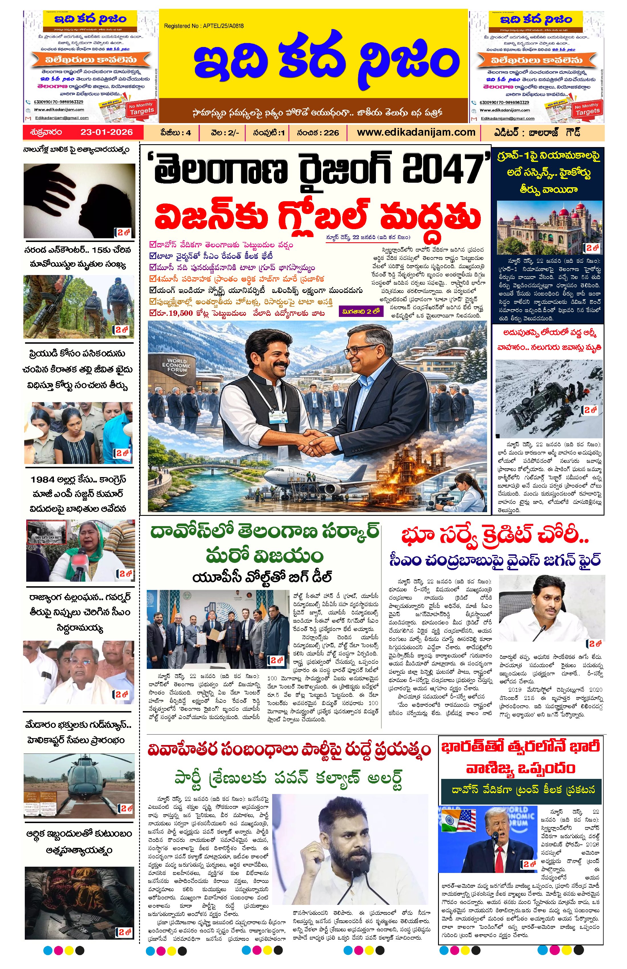 Page 1 of Daily Edition - January 23, 2026